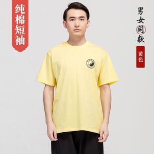 红棉太极子套装夏季短袖女子太极套文化衬衫太极式男t恤武术