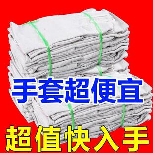 双层24线全衬帆布劳保手套耐磨耐用电焊工机械劳保防护手套