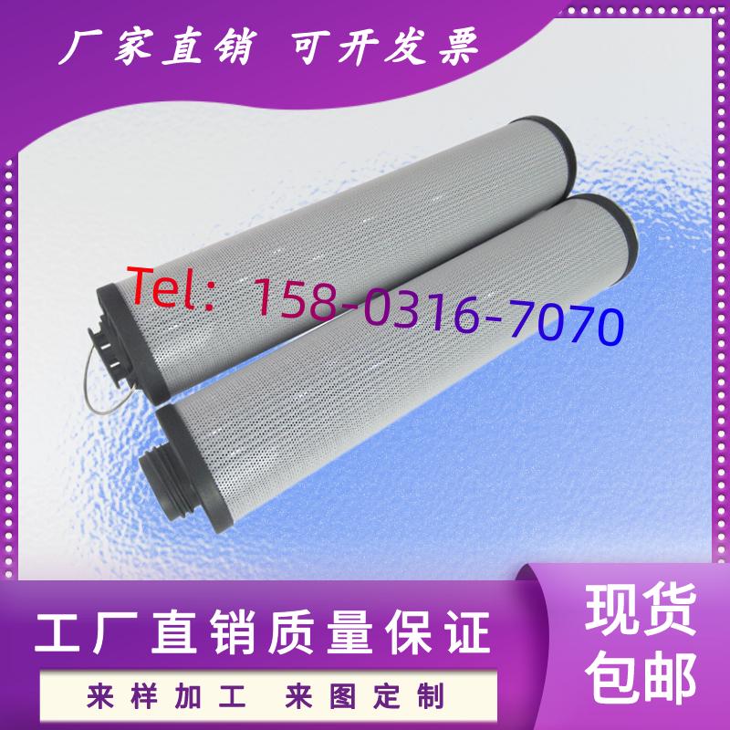 鼓风机液压油滤芯 9868917油泵站润滑油过滤器 变速箱油滤
