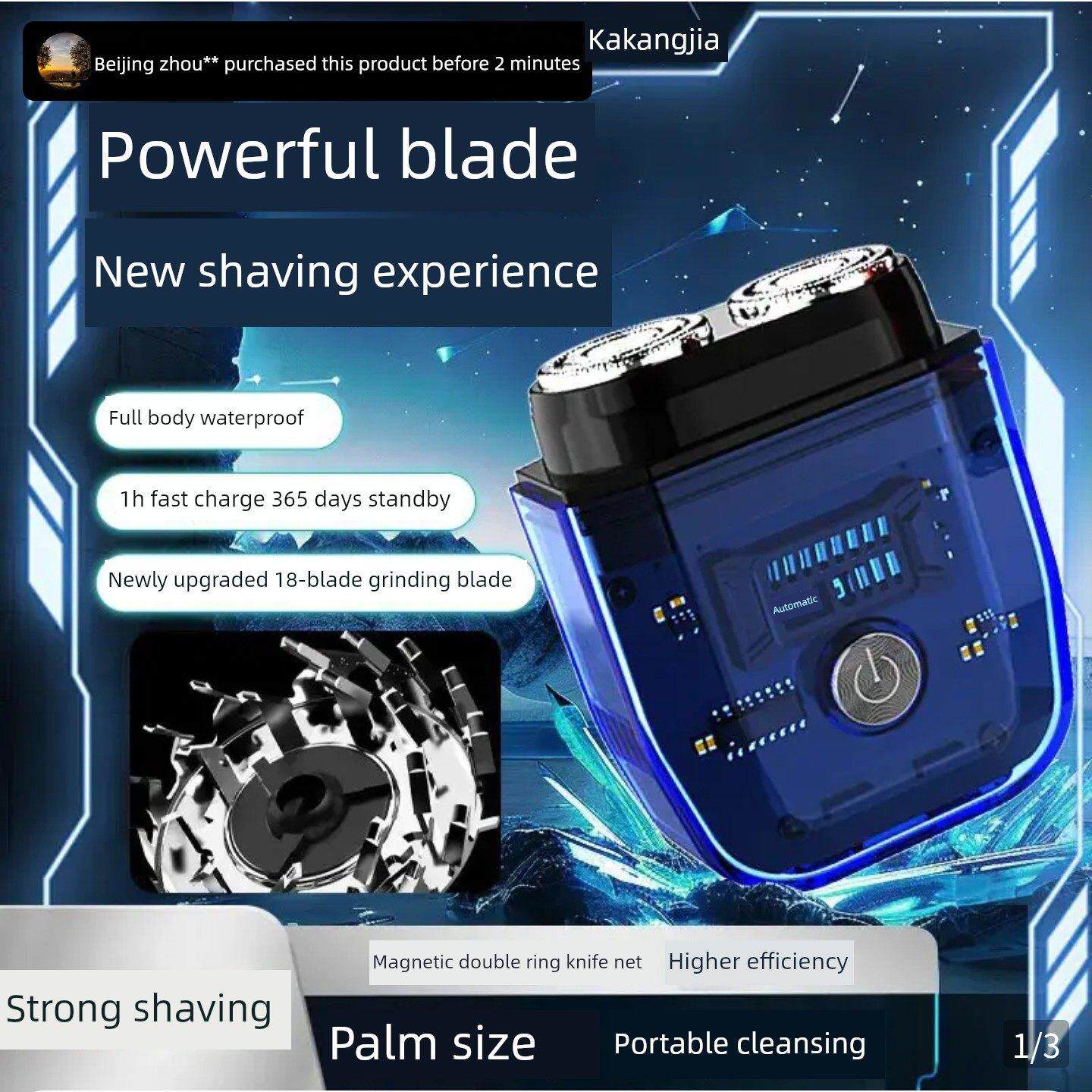 燕乐新一代双引擎剃须刀康佳2025爆款男士透明电动刮胡刀迷你便携