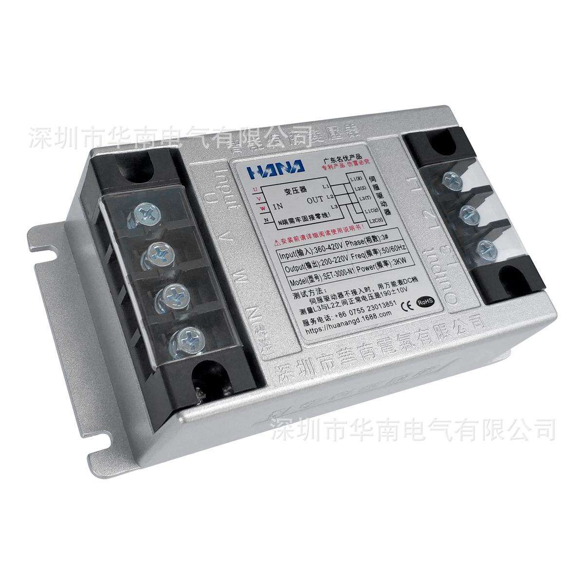 电子变压器灌封式自然冷却智能伺服电子变压器电子变压器厂家