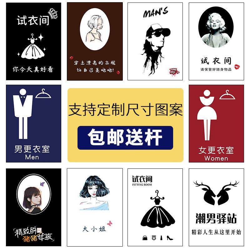 女装店试衣间门帘隔断帘服装店男女更衣室挂帘定制免打孔遮挡帘子