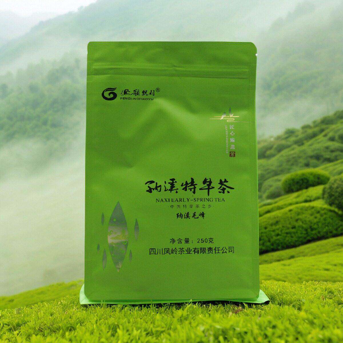 纳溪特产 纳溪特早茶 泸州特产茶包绿茶一级茶叶春茶绿茶