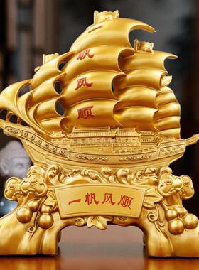 鎏金铜一帆风顺帆船摆件客厅老板桌办公室公司前台装饰品开业礼品