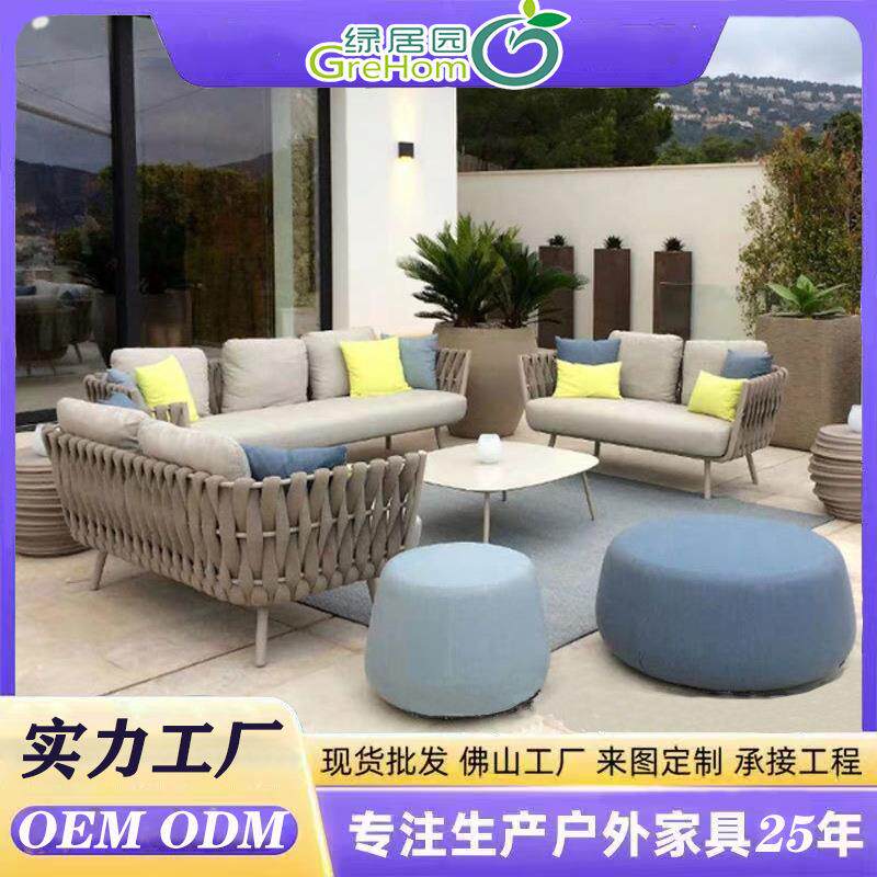 藤编餐椅北欧户外桌椅织带沙发绳编织带藤椅酒店软装家具休闲户外
