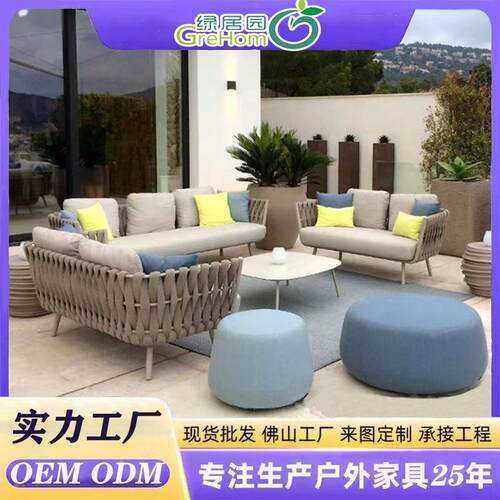藤编餐椅北欧户外桌椅织带沙发绳编织带藤椅酒店软装家具休闲户外