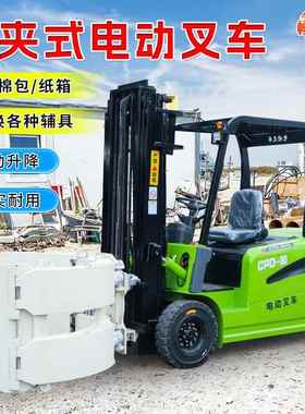 配重前移式电动叉车座驾式四轮堆高车液压升降装卸搬运车