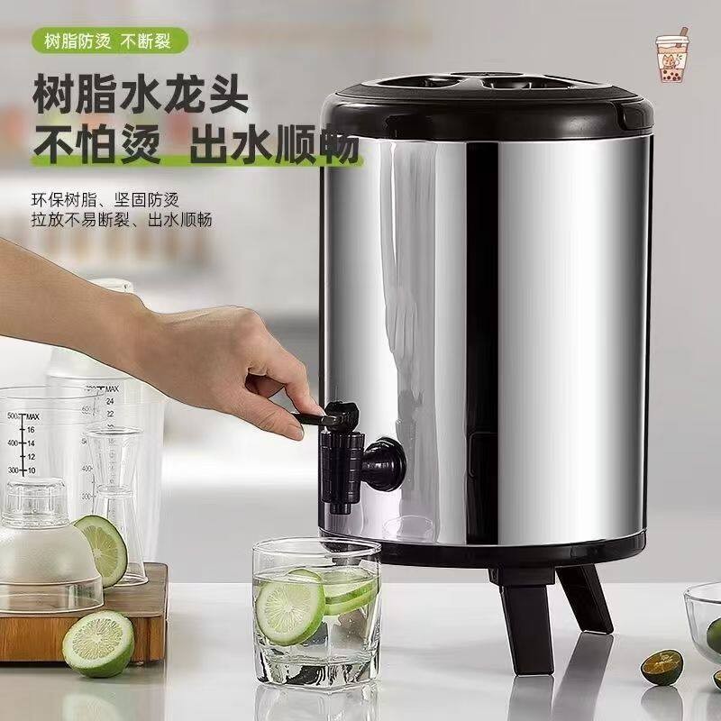 奶茶店不锈钢奶茶保温桶大容量保温保冷桶冰块豆浆保温桶商用摆摊