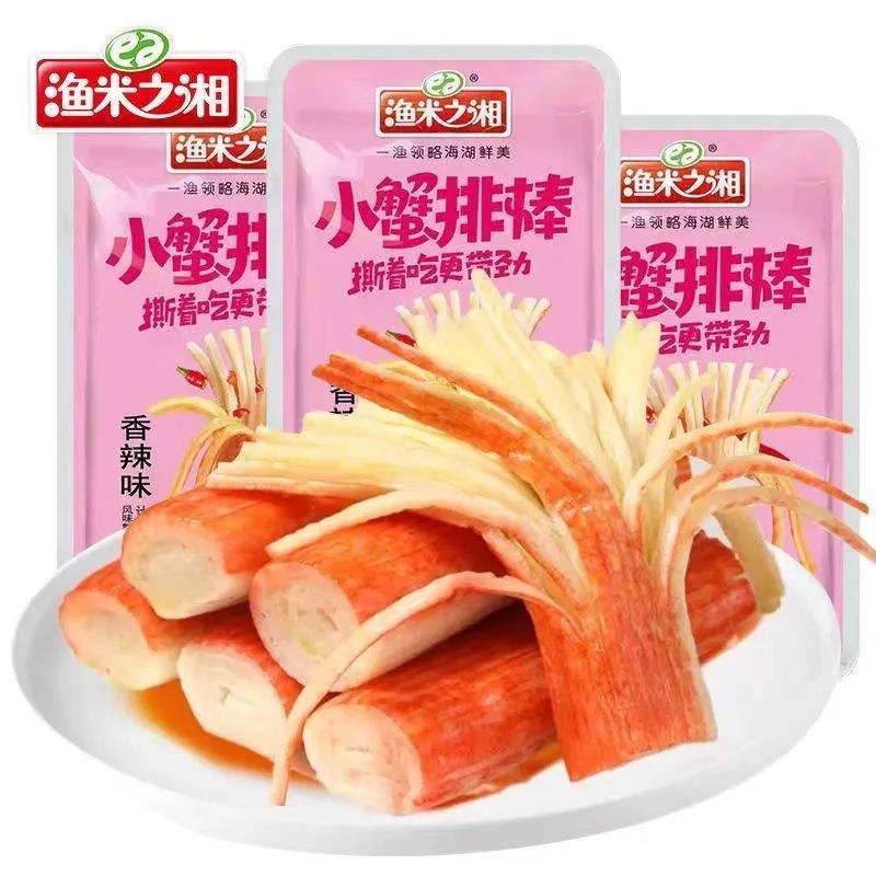 渔米之湘蟹棒手撕蟹柳棒网红休闲零食小包装蟹肉棒