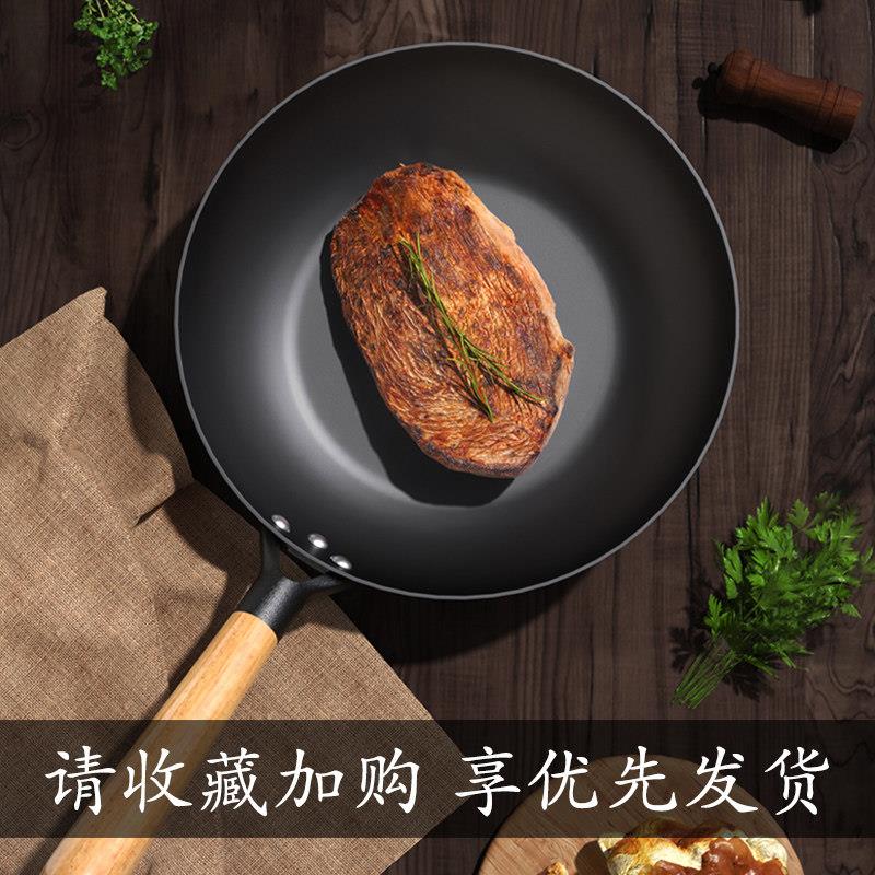 平底煎锅传统老式铁锅家用无涂层不沾锅炒锅燃瓦斯灶电磁炉专用锅