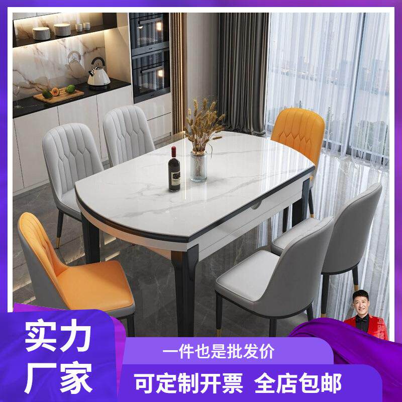 岩板餐桌椅组合家用小户型现代简约实木伸缩可变圆饭桌子2026新款