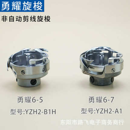 -/车7-同步剪线样机机大dy厚6缝自动耀梭梭料花床梭勇65电脑绗旋