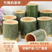 天然竹筒杯竹筒奶茶杯竹筒蜡烛杯多肉杯定制清洗烘干