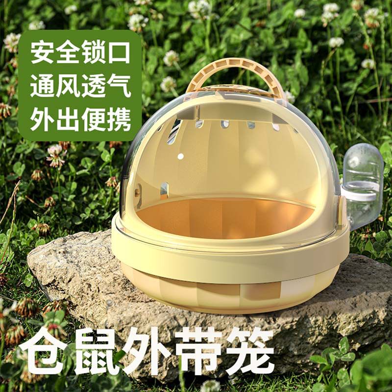 金丝熊包小宠仓鼠笼子外带便携窝