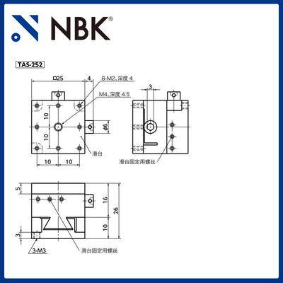 NBK TAS-2 小型XY轴立方形滑台模组 高精密燕尾槽移动台机床附件