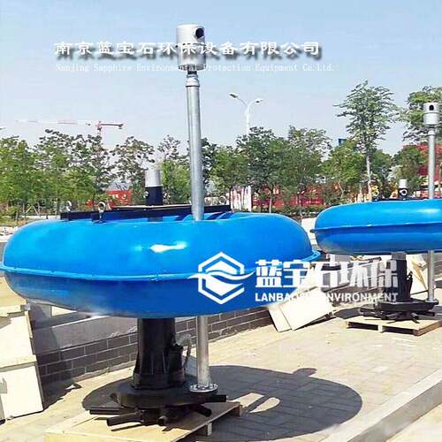 浮水式曝气机四面增氧泵无死角潜水曝气机浮筒曝气机FQXB4kw