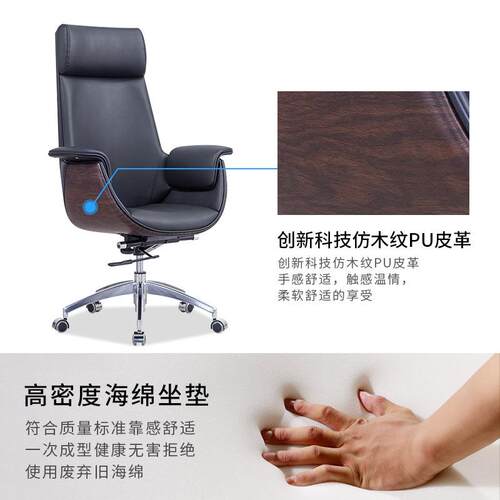 升谈降老板椅家用体电脑靠背转室椅现代简约洽椅人102#工学办公会