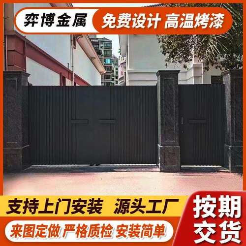 铝合金新中式庭院大门别墅小区推拉门电动平移门农村院子铝艺大门