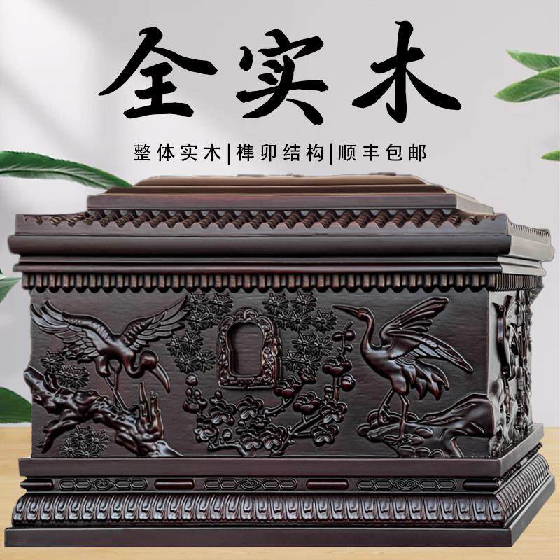高档黑檀木骨灰盒全实木寿盒寿材殡葬白事用品男女款厂家直发棺材