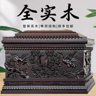 高档黑檀木骨灰盒全实木寿盒寿材殡葬白事用品男女款厂家直发棺材