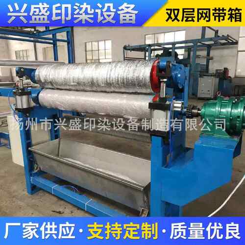 染色机印染轧车印染卧式轧水轧液轧车2000门幅直径300厂家