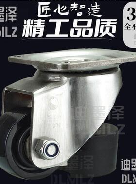 304不锈钢福马轮60F40F80F100F120F不锈钢脚轮不锈钢万向轮水平轮