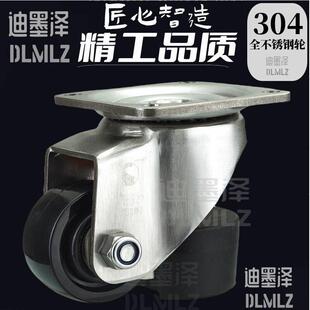 304不锈钢福马轮60F40F80F100F120F不锈钢脚轮不锈钢万向轮水平轮