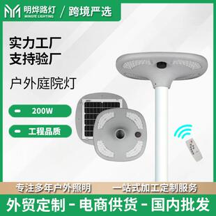 garden courtyard solar LED lights太阳能花园灯led园林灯 light