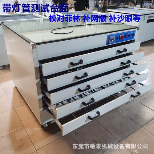 网厂家直销全版自动网版立烤箱卧式式制版丝印120*150c烤机烘干机