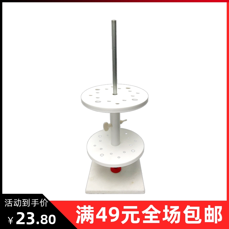 实验室大理石移液管架滴管塑料圆盘大小孔刻度吸管架胖肚吸量管架
