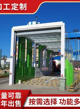 太原厂家销售煤矿20米龙门洗车机厂区全智能车辆轮胎清洗机
