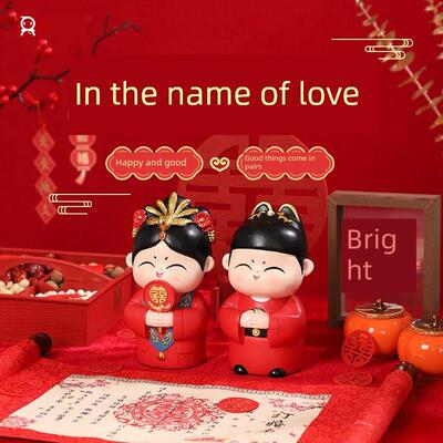 采购产品订婚礼品，创意中式婚房，喜庆对饰品，以爱之名的婚礼饰