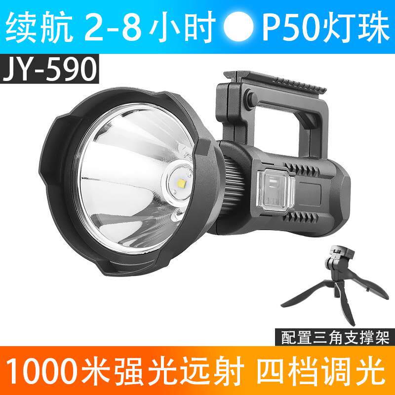 高档虎照式探灯LED室外大功率强射夜光远程灯巡逻船用手提灯钓手