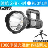 高档虎式 探照提LED室外大功率光远程灯射灯巡逻船用强手灯夜钓手