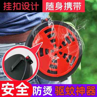 户外腰挂蚊香盒随身携带防烫不锈钢背在身上的外出2025新款安全
