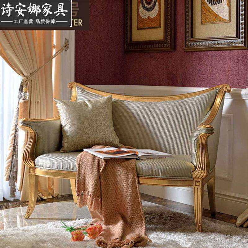 英式书房家具 别墅实木布艺沙发贵妃躺椅情侣双人椅