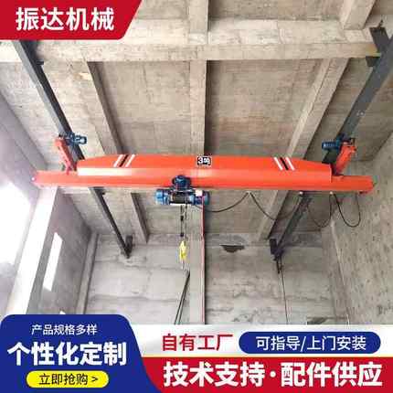 车间用5吨LDY型电动单梁悬挂式起重机小型轨道运行单梁悬挂行车