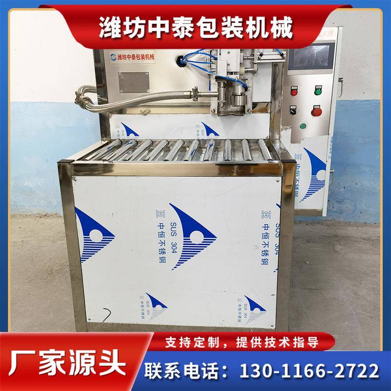 饮用水纯净水盒中袋灌装机BIB袋葡萄酒双头灌装机果汁盒灌装机