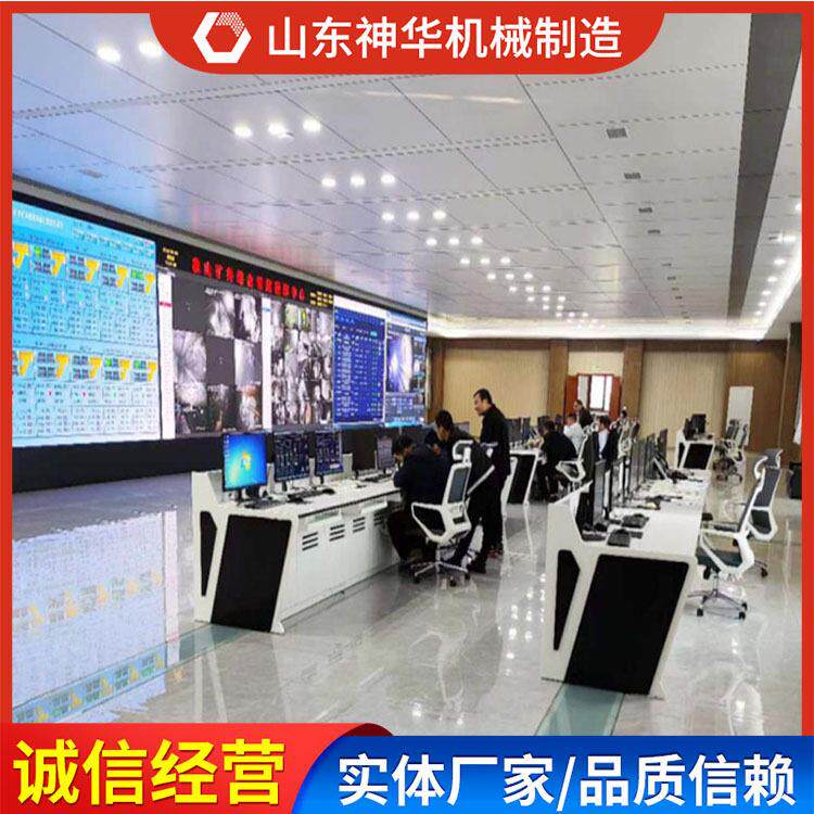 矿用辅助运输智能管理系统技术指标辅助运输智能管理系统