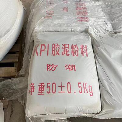 KPI耐酸胶泥 钾水玻璃为胶结材料 抗渗密实性防腐粘接砂浆