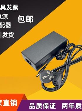 电脑一体机电源12V6A12V8A7A10电源适配器12V5A4ALED灯监控电源线