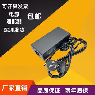 电脑一体机电源12V6A12V8A7A10电源适配器12V5A4ALED灯监控电源线