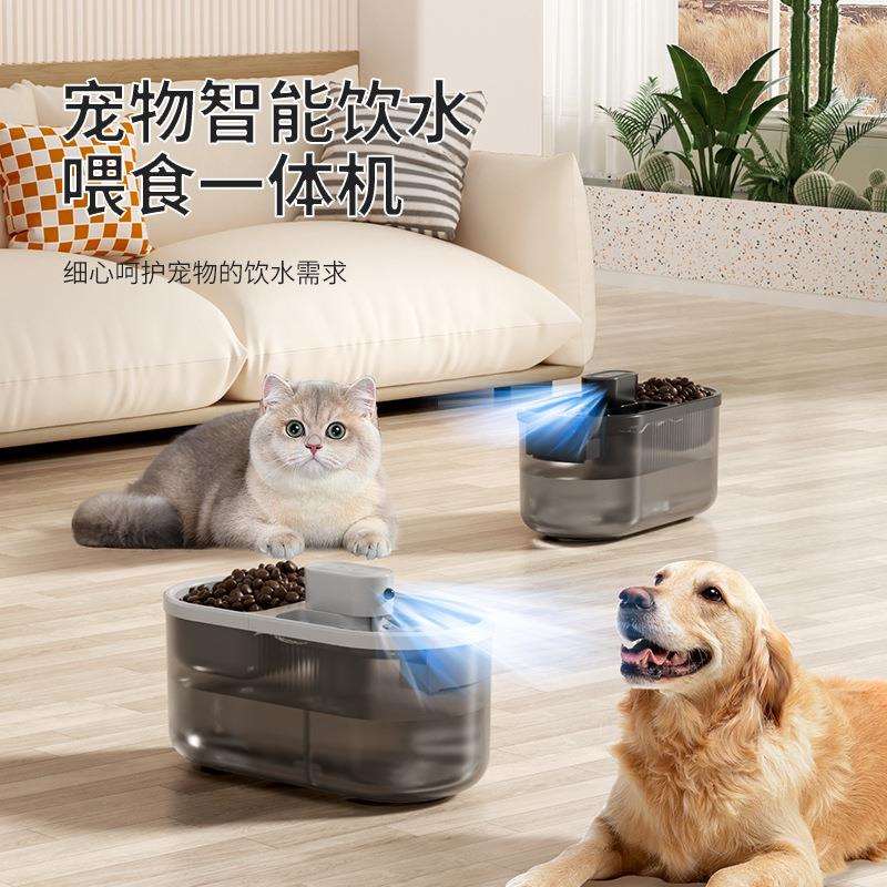 宠物智能喂养二合一无线循环饮水机静音喂水器狗狗猫咪饮水器喂食