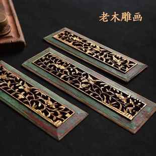 实木雕花老木板明清复古手工花板摆件古典民俗壁挂麒麟装饰花格窗