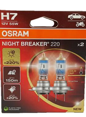 O四五六代NB200光夜行者0H激76421499N220汽B车增亮灯泡