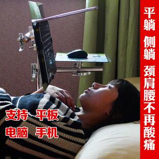 笔电支架托牀上平躺着用懒人桌升降悬空牀头立式电脑架子落地