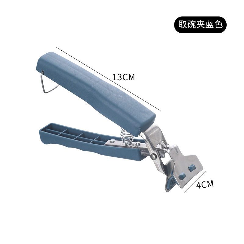 夹子盘子蒸菜防滑烫手盘器取盘夹