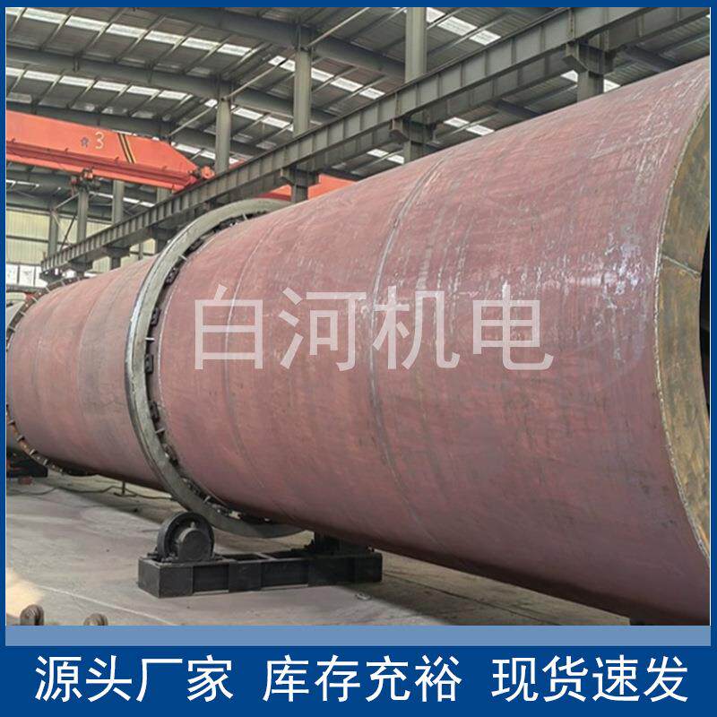 2.5*50旋转煅烧窑建筑陶粒回转窑设备矿石泥浆回转滚筒干燥设备