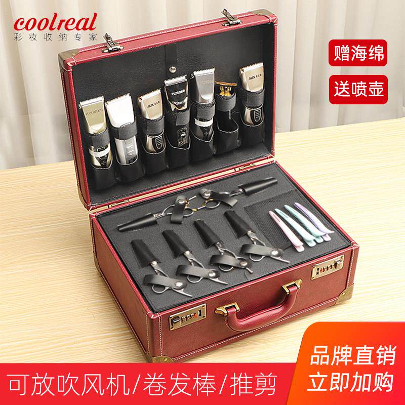 美发工具箱包剪刀包发型师专用收纳盒手提理髲用品收纳箱子大容量