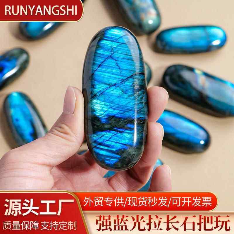 天然蓝光拉长石把玩水晶原石矿标打磨蓝月光石能量石手把件